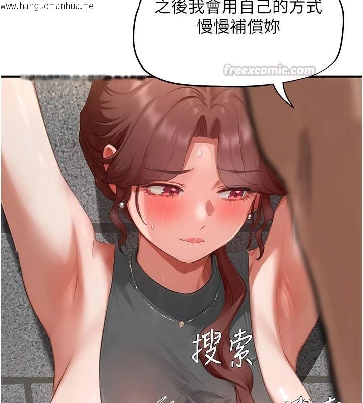 韩国漫画成人漫画取材课韩漫_成人漫画取材课-第17话-现在能尽情变硬了在线免费阅读-韩国漫画-第75张图片