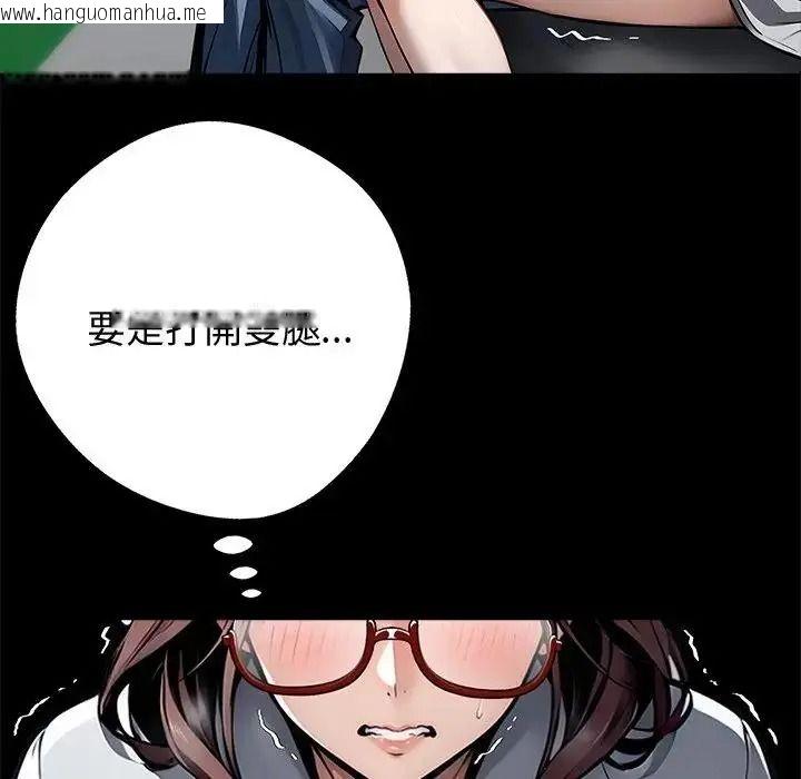 韩国漫画黑道X上班族/我身体里的那个家伙韩漫_黑道X上班族/我身体里的那个家伙-第73话在线免费阅读-韩国漫画-第5张图片
