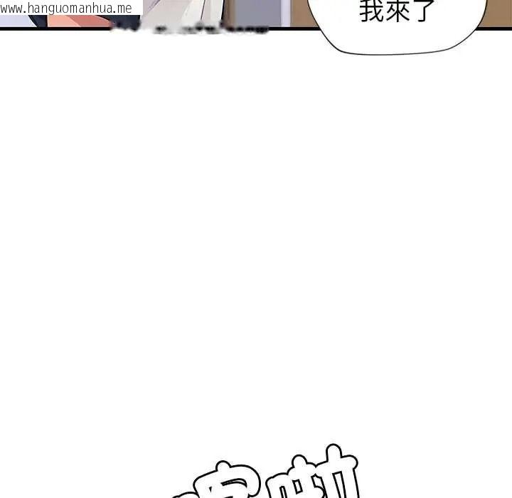 韩国漫画学姐的秘密特训韩漫_学姐的秘密特训-第4话在线免费阅读-韩国漫画-第96张图片