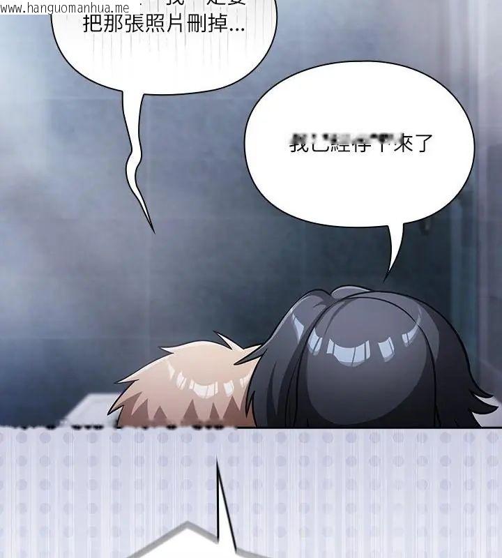 韩国漫画扑克脸姐姐的私讯韩漫_扑克脸姐姐的私讯-第5话在线免费阅读-韩国漫画-第70张图片