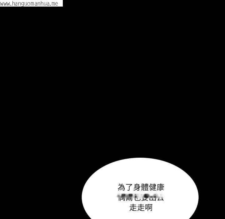 韩国漫画梦幻家教韩漫_梦幻家教-第15话在线免费阅读-韩国漫画-第41张图片