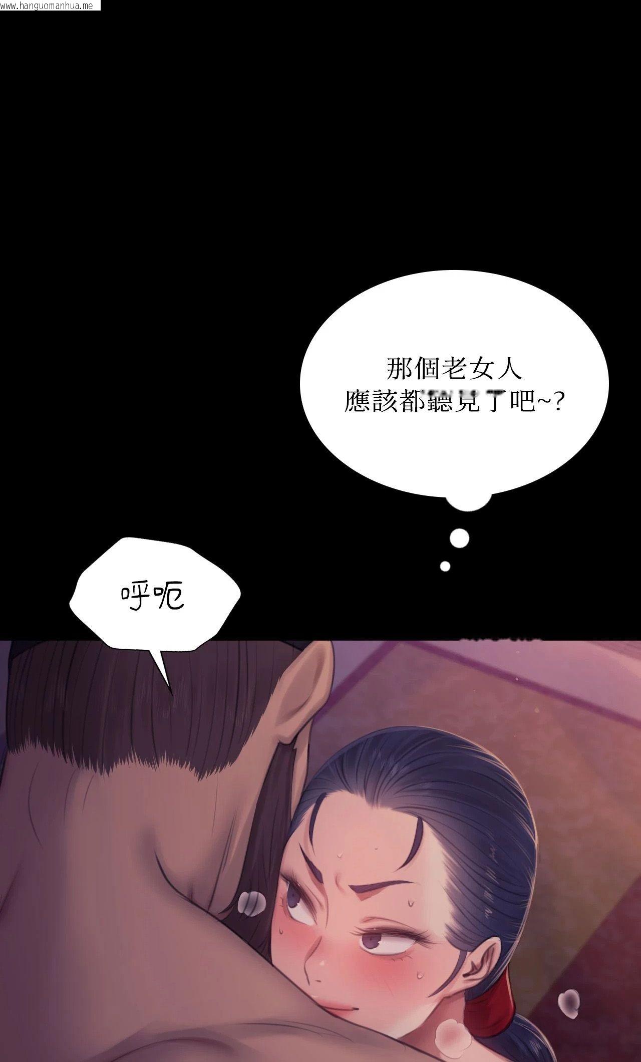 韩国漫画小姐韩漫_小姐-第133话在线免费阅读-韩国漫画-第68张图片