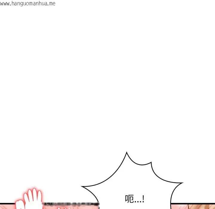 韩国漫画迟来的叛逆韩漫_迟来的叛逆-第15话在线免费阅读-韩国漫画-第88张图片