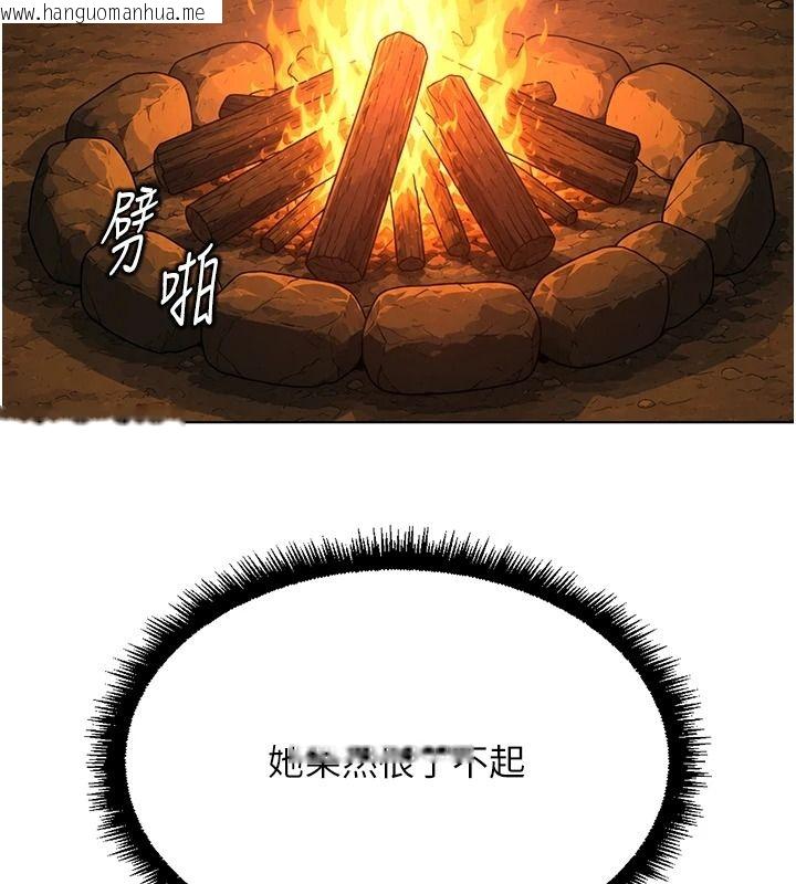 韩国漫画鲁蛇社畜的金手指韩漫_鲁蛇社畜的金手指-最终话-装置风波平息之后…在线免费阅读-韩国漫画-第129张图片