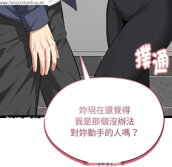 韩国漫画启动复仇系统/超真实征服游戏韩漫_启动复仇系统/超真实征服游戏-第33话在线免费阅读-韩国漫画-第175张图片