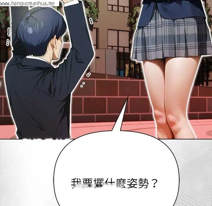 韩国漫画魔法刺青店韩漫_魔法刺青店-第14话在线免费阅读-韩国漫画-第34张图片
