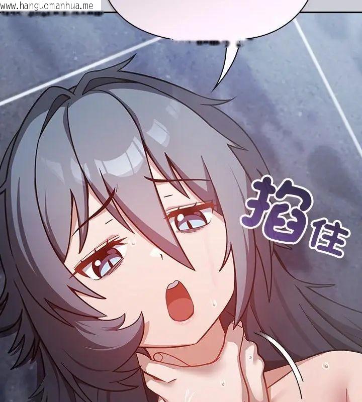 韩国漫画扑克脸姐姐的私讯韩漫_扑克脸姐姐的私讯-第4话在线免费阅读-韩国漫画-第178张图片