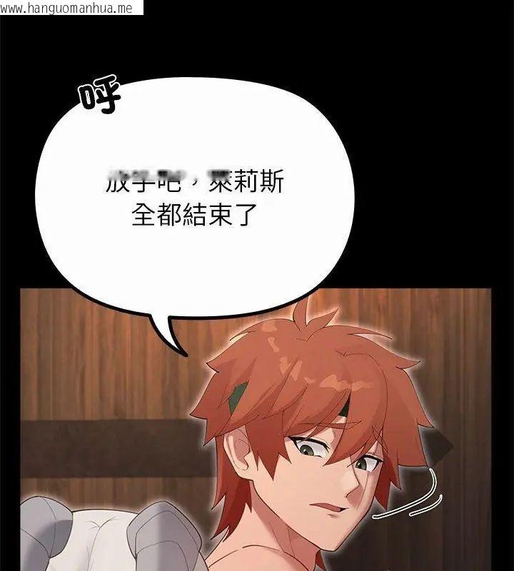 韩国漫画迷雾深处的诱惑/XX地下城韩漫_迷雾深处的诱惑/XX地下城-第35话在线免费阅读-韩国漫画-第57张图片