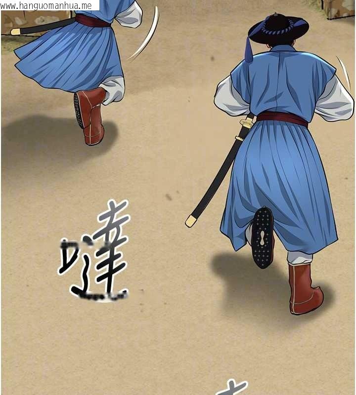 韩国漫画花容湿色:取花点韩漫_花容湿色:取花点-第118话-今天就宠幸她吧在线免费阅读-韩国漫画-第101张图片