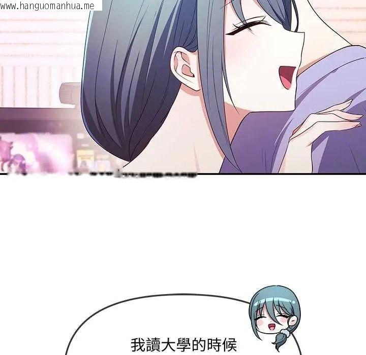 韩国漫画立志当VJ的娇妻韩漫_立志当VJ的娇妻-第3话在线免费阅读-韩国漫画-第9张图片
