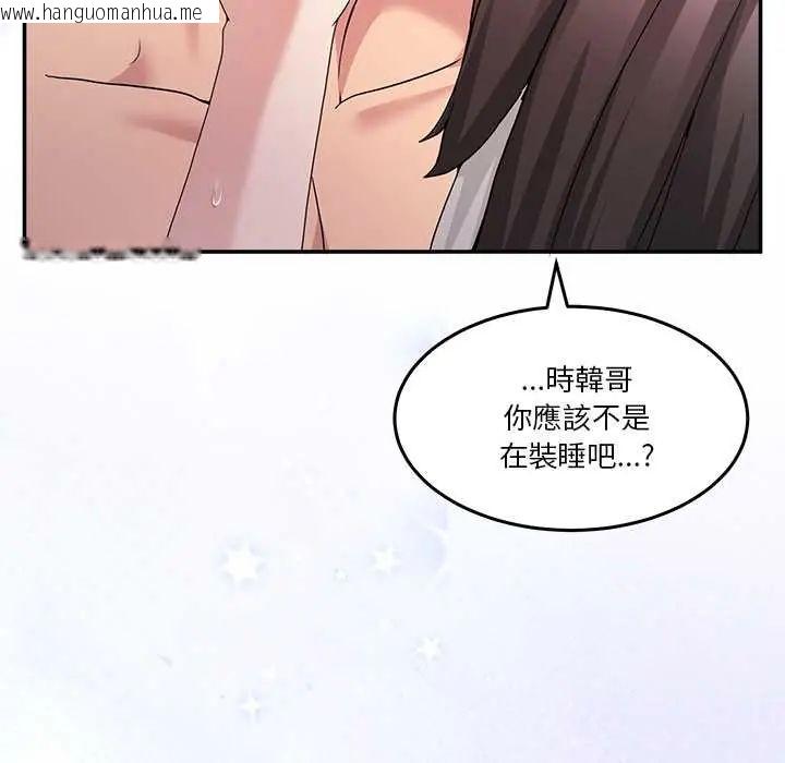 韩国漫画男人止步韩漫_男人止步-第67话在线免费阅读-韩国漫画-第178张图片