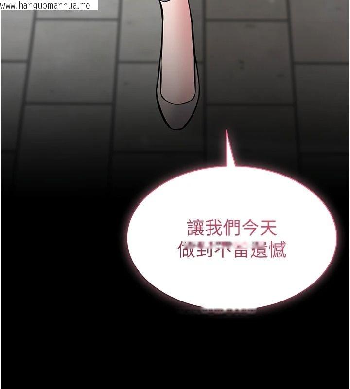 韩国漫画为民服务App韩漫_为民服务App-第25话-做到不留遗憾为止在线免费阅读-韩国漫画-第103张图片