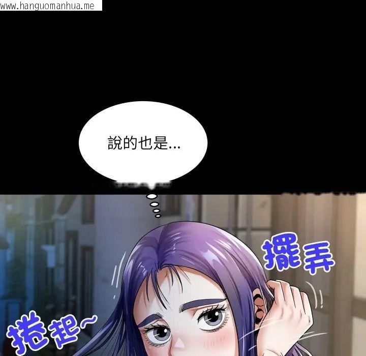 韩国漫画房间里的心跳/有她的小套房韩漫_房间里的心跳/有她的小套房-第47话在线免费阅读-韩国漫画-第14张图片