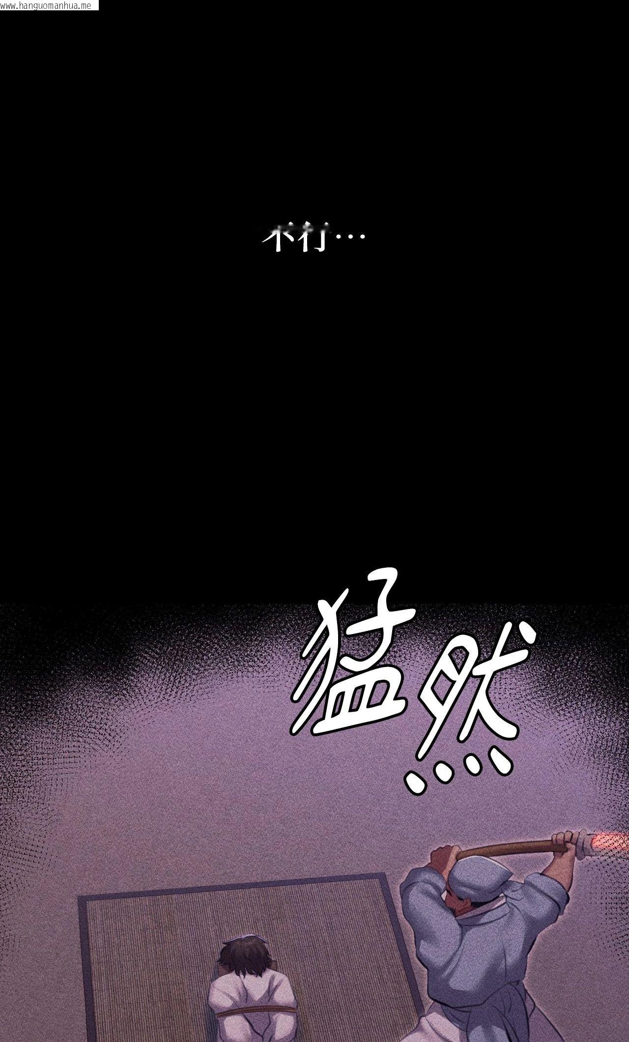 韩国漫画小姐韩漫_小姐-第173话在线免费阅读-韩国漫画-第10张图片