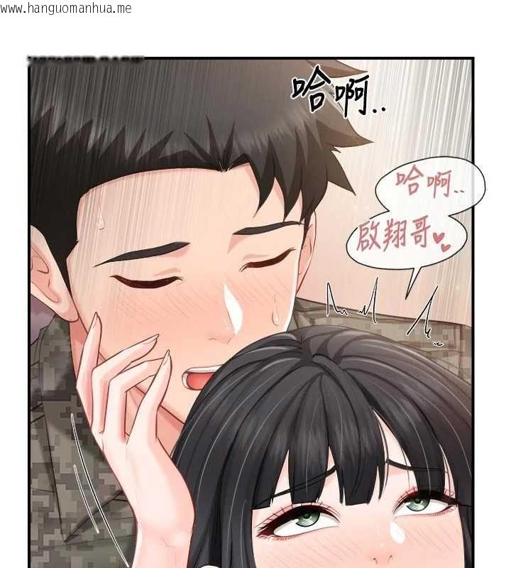 韩国漫画报告女班长:一根突起韩漫_报告女班长:一根突起-第65话-砲队的秘密在线免费阅读-韩国漫画-第57张图片