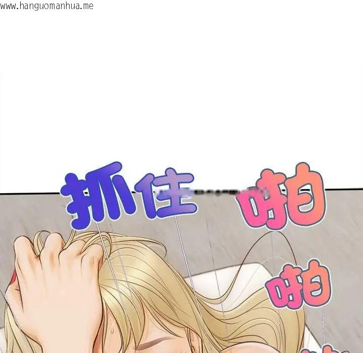 韩国漫画无限轮回的一天韩漫_无限轮回的一天-第22话在线免费阅读-韩国漫画-第177张图片