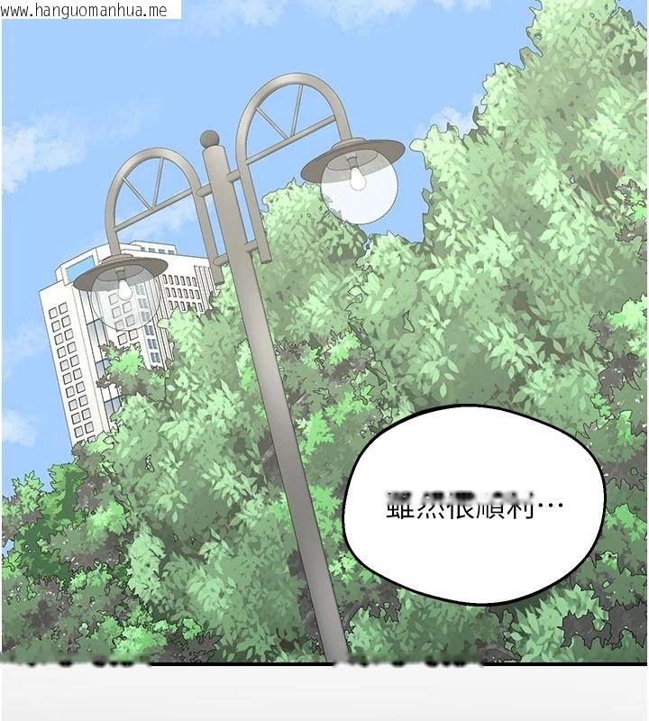 韩国漫画熟女交换计划韩漫_熟女交换计划-第85话-激战到力竭为止在线免费阅读-韩国漫画-第122张图片