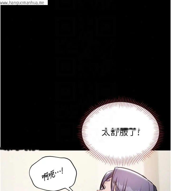 韩国漫画为民服务App韩漫_为民服务App-第24话-人妻高潮是违法的在线免费阅读-韩国漫画-第34张图片