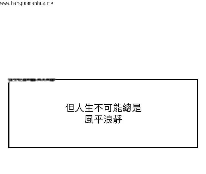 韩国漫画撩欲按摩师韩漫_撩欲按摩师-第21话-你得负责熄灭我的欲火在线免费阅读-韩国漫画-第173张图片