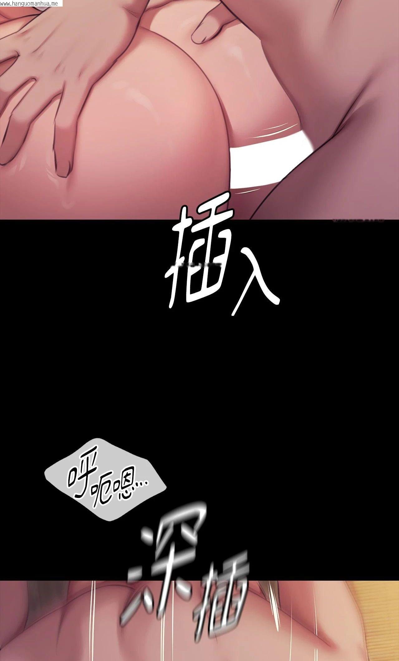 韩国漫画小姐韩漫_小姐-第167话在线免费阅读-韩国漫画-第22张图片
