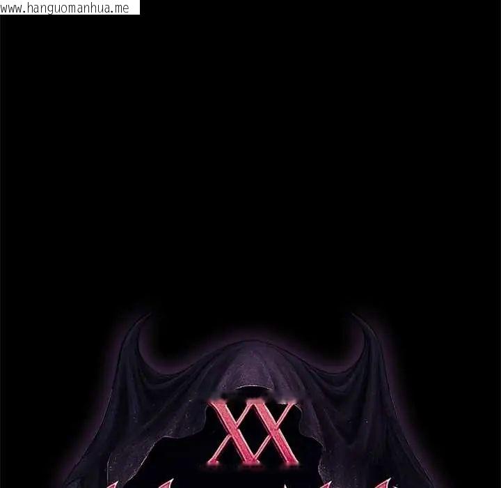 韩国漫画迷雾深处的诱惑/XX地下城韩漫_迷雾深处的诱惑/XX地下城-第34话在线免费阅读-韩国漫画-第23张图片