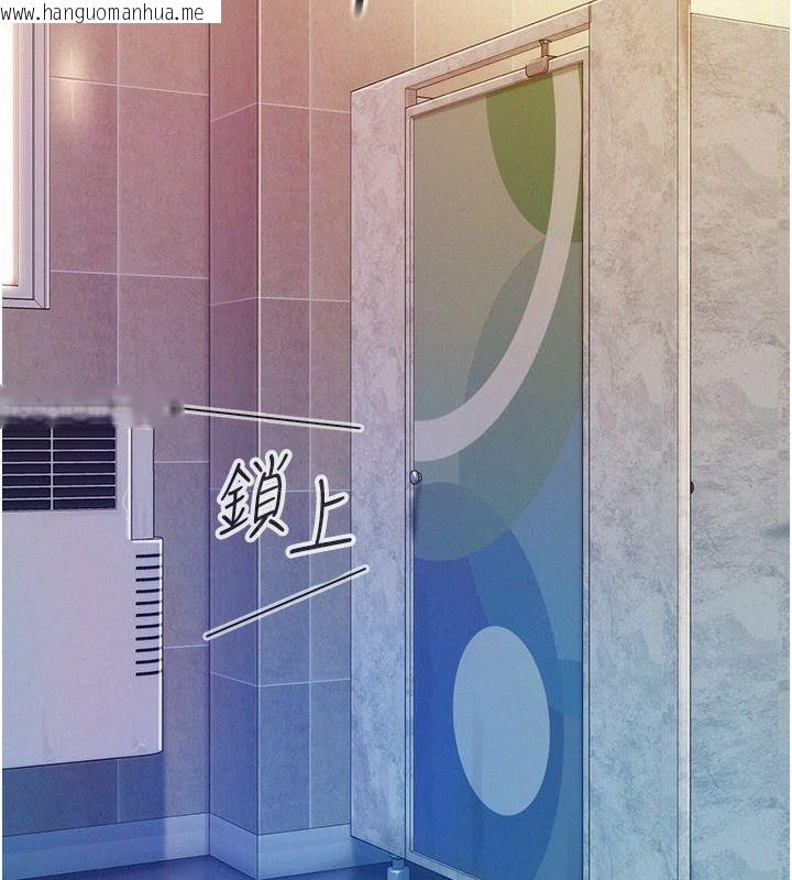 韩国漫画一发致富韩漫_一发致富-第1话-代打手枪的正妹在线免费阅读-韩国漫画-第64张图片