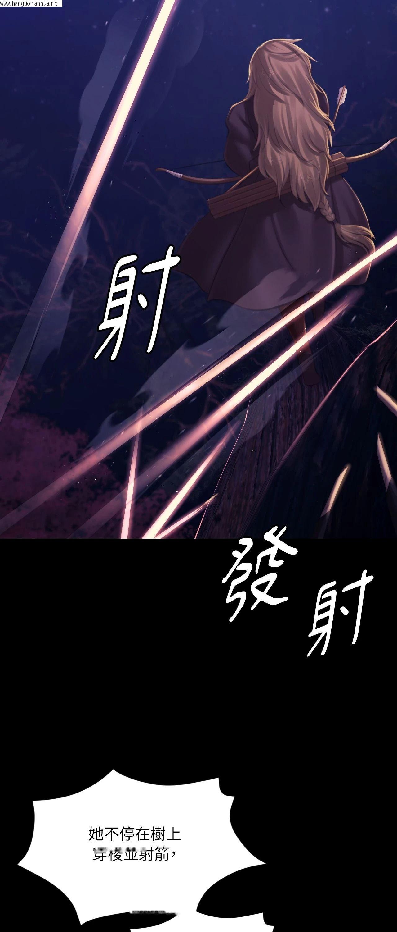 韩国漫画小姐韩漫_小姐-第147话在线免费阅读-韩国漫画-第49张图片