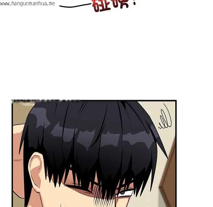 韩国漫画魔法少女退役后韩漫_魔法少女退役后-第29话在线免费阅读-韩国漫画-第102张图片