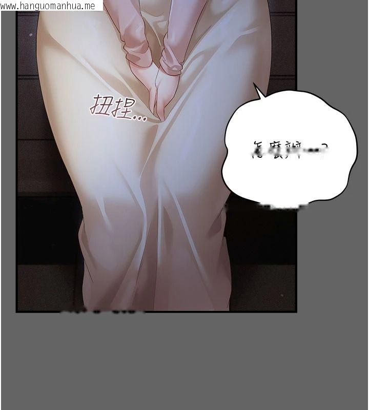韩国漫画伪纯爱变态韩漫_伪纯爱变态-第14话-电车里的两情相悦在线免费阅读-韩国漫画-第184张图片