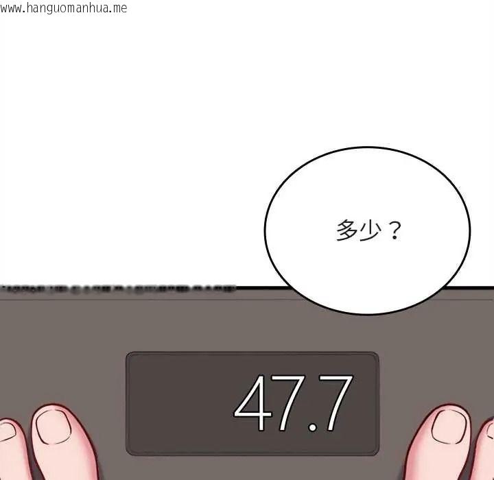 韩国漫画不一样的甜点韩漫_不一样的甜点-第14话在线免费阅读-韩国漫画-第65张图片