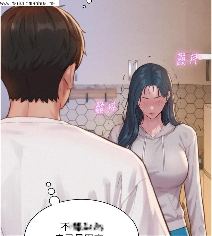 韩国漫画一发致富韩漫_一发致富-第6话-我吃的是处女鲍鲍?!在线免费阅读-韩国漫画-第92张图片