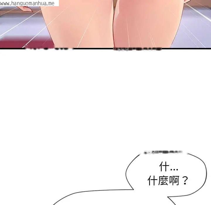 韩国漫画学姐的秘密特训韩漫_学姐的秘密特训-第4话在线免费阅读-韩国漫画-第102张图片