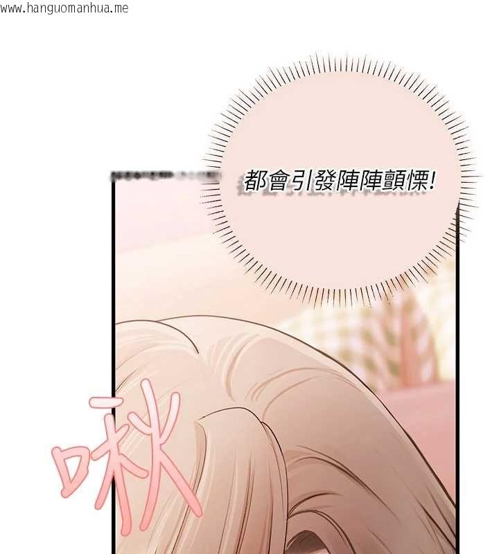 韩国漫画理想型演算法韩漫_理想型演算法-第9话-直接射出来没关系在线免费阅读-韩国漫画-第39张图片