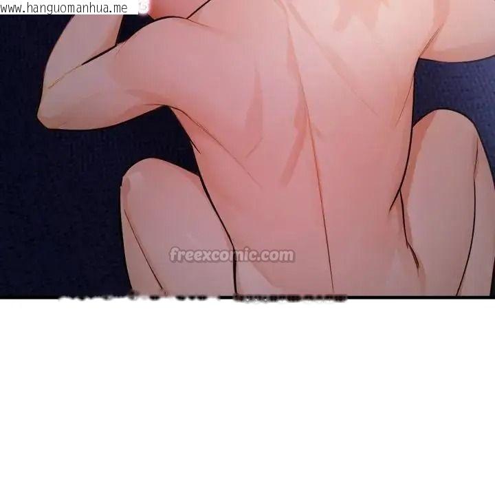 韩国漫画美女咨商师的夜间诊疗室韩漫_美女咨商师的夜间诊疗室-第7话在线免费阅读-韩国漫画-第30张图片