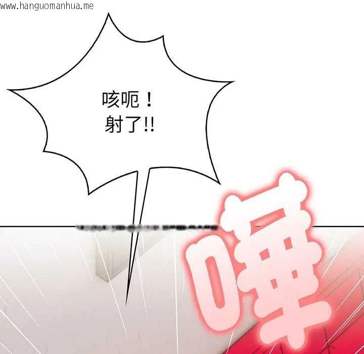 韩国漫画魔法刺青店韩漫_魔法刺青店-第16话在线免费阅读-韩国漫画-第11张图片