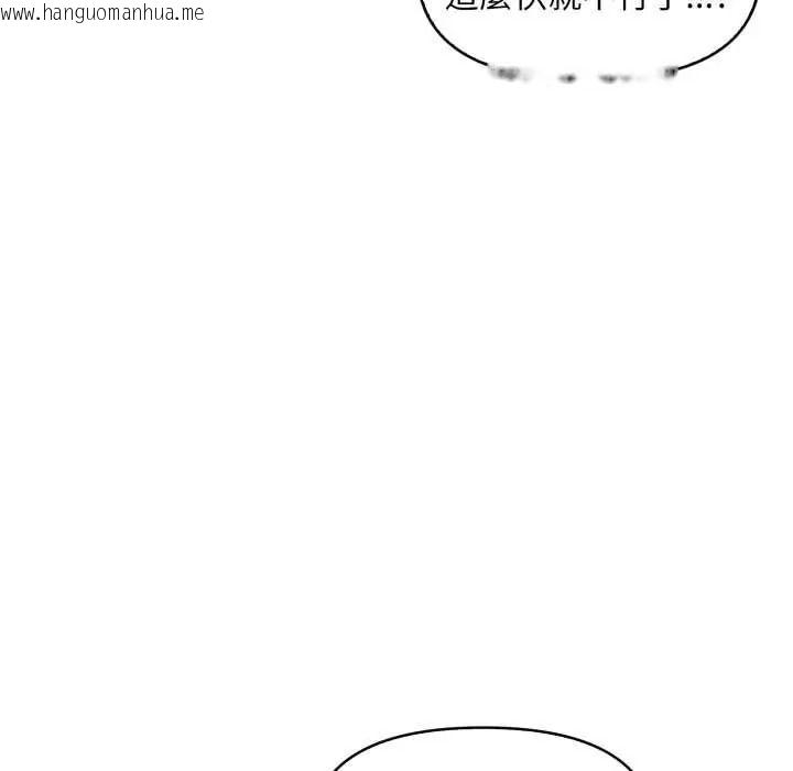 韩国漫画迟来的叛逆韩漫_迟来的叛逆-第19话在线免费阅读-韩国漫画-第68张图片