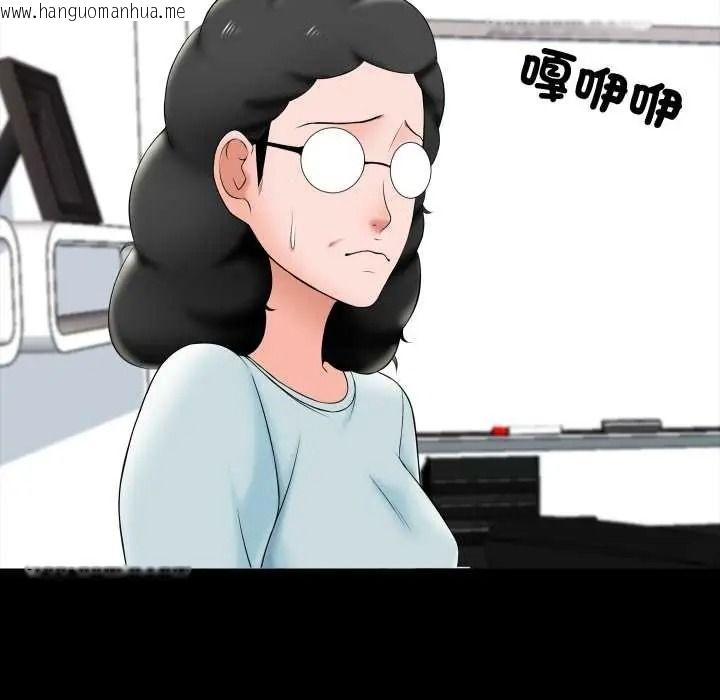 韩国漫画梦幻家教韩漫_梦幻家教-第18话在线免费阅读-韩国漫画-第73张图片