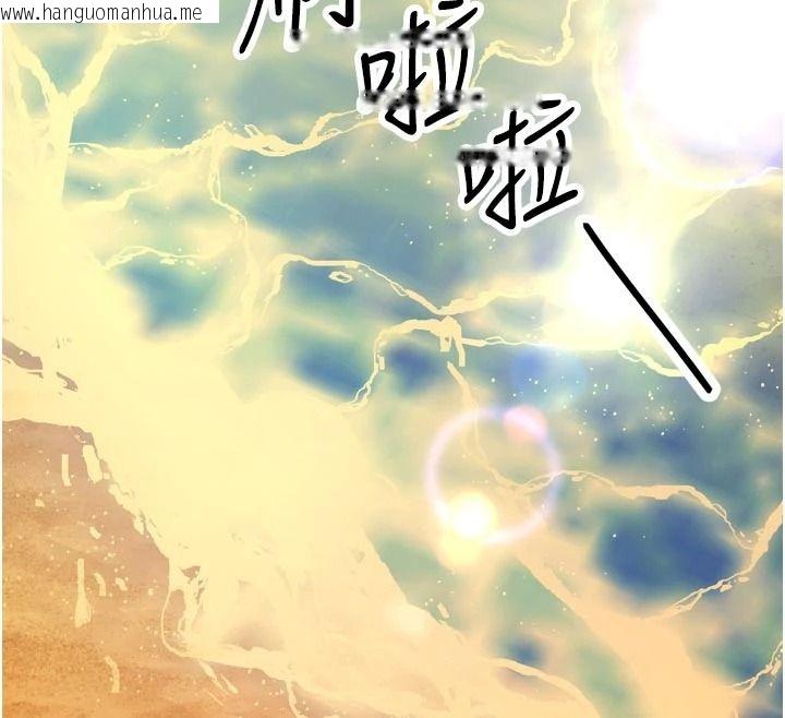 韩国漫画逆转食物链韩漫_逆转食物链-第9话-「料理」女人的主厨儿子在线免费阅读-韩国漫画-第212张图片