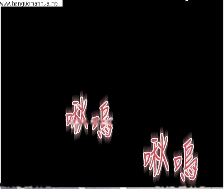 韩国漫画越线咨询韩漫_越线咨询-第37话-湿漉漉的「石中剑」在线免费阅读-韩国漫画-第127张图片