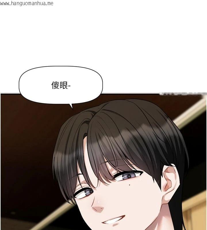 韩国漫画恋爱版本更新中韩漫_恋爱版本更新中-第23话-公主专属的晨间唤醒服务在线免费阅读-韩国漫画-第48张图片