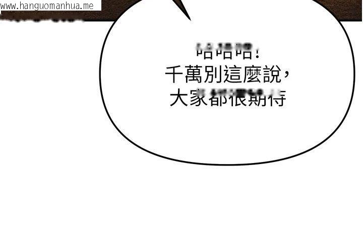 韩国漫画Beautiful-Days韩漫_Beautiful-Days-第90话-代理，下面夹紧一点在线免费阅读-韩国漫画-第64张图片