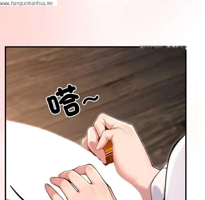 韩国漫画异世界骑士团长韩漫_异世界骑士团长-第81话在线免费阅读-韩国漫画-第122张图片