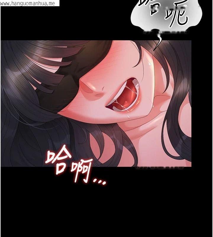 韩国漫画猎艳管理员韩漫_猎艳管理员-第55话-好想体验连续高潮的快感在线免费阅读-韩国漫画-第139张图片
