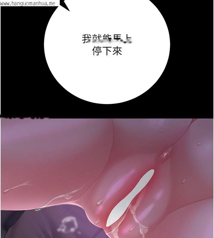 韩国漫画猎艳管理员韩漫_猎艳管理员-第55话-好想体验连续高潮的快感在线免费阅读-韩国漫画-第7张图片