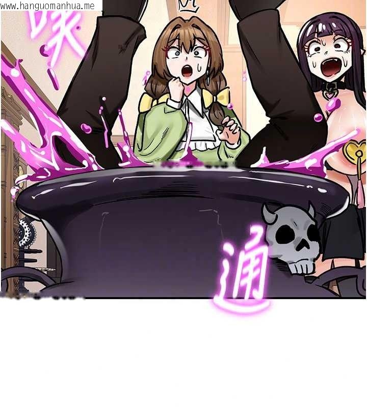 韩国漫画这一世我要开后宫韩漫_这一世我要开后宫-第22话-魅魔情趣用品店在线免费阅读-韩国漫画-第94张图片