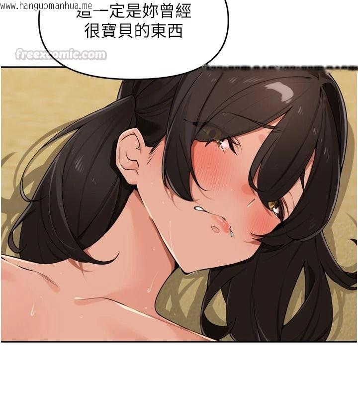韩国漫画里长孙子开麦啦韩漫_里长孙子开麦啦-第51话-下个就轮到你姐在线免费阅读-韩国漫画-第30张图片