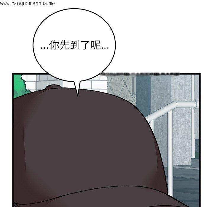 韩国漫画少爷的替身韩漫_少爷的替身-第65话在线免费阅读-韩国漫画-第148张图片