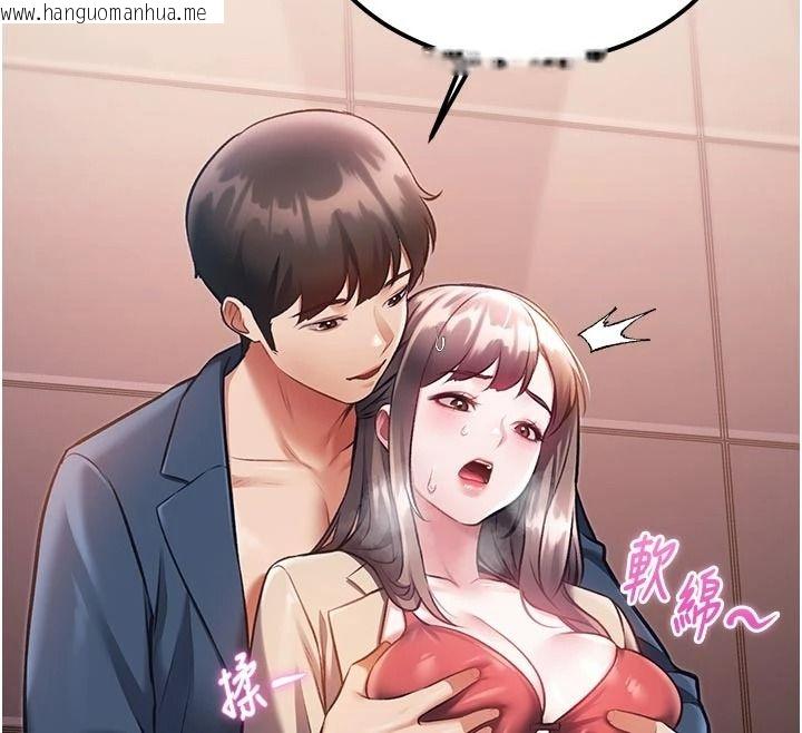 韩国漫画特色新视界韩漫_特色新视界-第54话-前所未闻的性称赞在线免费阅读-韩国漫画-第73张图片