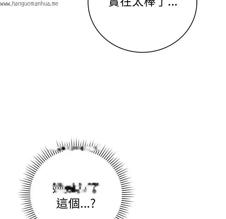 韩国漫画最后的冲刺/冲刺重考班韩漫_最后的冲刺/冲刺重考班-第75话在线免费阅读-韩国漫画-第136张图片