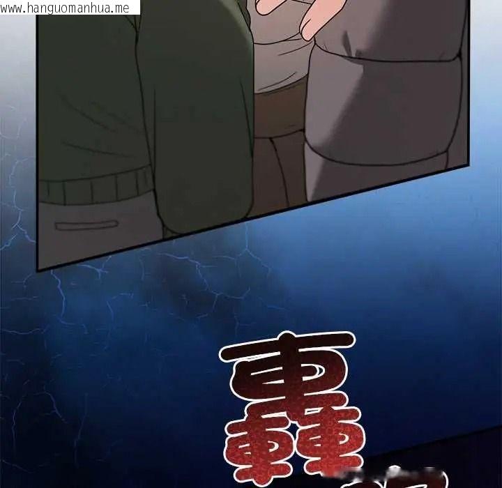 韩国漫画男人止步韩漫_男人止步-第71话在线免费阅读-韩国漫画-第94张图片